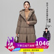 雪中飛（SNOWFLYING）羽絨服女士2025年冬裝新款鵝絨服韓版百搭過(guò)膝加厚中長(cháng)款外套女 深卡其色 S 160/84A