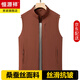 恒源祥高端桑蠶絲填充立領(lǐng)馬甲男春秋季新款無(wú)袖坎肩馬夾休閑背心外套男 棕色 2XL 185