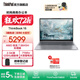 ThinkPad聯(lián)想ThinkBook 16  銳龍處理器 16英寸2.5K屏幕 學(xué)生辦公輕薄筆記本電腦 AMD 銳龍 7 8845H處理器 24G 1T