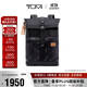 途明（TUMI）FREMONT男士雙肩包百搭通勤迷彩卷頂大容量電腦包迷彩灰 禮物