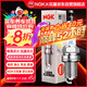 NGK火花塞雙鉑金四支裝奧迪A3A4LA5A6LA7A8L