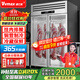 維仕美【已補貼15%】掛肉柜商用鮮肉保鮮柜冷凍柜市冷鮮柜豬肉牛肉羊肉冷藏展示柜立式生肉柜市商場(chǎng)專(zhuān)用 升級雙門(mén)1.2*0.7*1.95米雙杠承重400斤 金屬玻璃門(mén)【冠軍推薦】