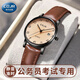COJR公務(wù)員考試專(zhuān)用手表女學(xué)生公考國考可以帶進(jìn)考場(chǎng)靜音女士機械復古 文藝格調-小棕表【考官推薦-靜音準時(shí)-顯白百搭】 32mm