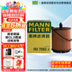 曼牌（MANNFILTER）機油濾清器機油濾芯HU6007x/HU7082Z邁銳寶君威/越GL8賽威榮威950