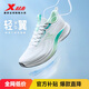 特步男鞋子男運動(dòng)跑步鞋輕翼3網(wǎng)面春夏透氣跑步鞋減震