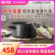 美亞（MEYER）酷樂(lè )湯鍋鋁鍋24cm鹵高燜防碎玻璃蓋雙耳煮奶瓶拉面