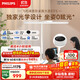 飛利浦（PHILIPS）全光譜護眼臺燈桌面大路燈F5學(xué)生學(xué)習桌專(zhuān)用防藍光防近視家用辦公