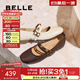 百麗（Belle）小金豆瑪麗珍鞋女25秋新商場(chǎng)款羊皮雙條帶薄底單鞋E1V1DCQ5 米白色 36 (230mm)