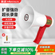 金正JZ-F06大喇叭擴音器喊話(huà)器錄音手持宣傳擺攤地攤賣(mài)貨叫賣(mài)器小型大聲公高音揚聲器可充電循環(huán)播放
