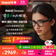 ROKID Glasses樂(lè )奇AI眼鏡 智能眼鏡【現貨發(fā)售 限時(shí)9折】AR眼鏡 拍攝眼鏡 AI智能助手 翻譯提詞器導航