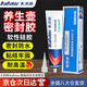 卡夫特食品級有機硅膠 k-5600紫砂壺修補專(zhuān)用耐高溫粘陶瓷熱水壺食用級電飯煲強力防水玻璃環(huán)保密封膠半透明35ML/支