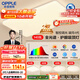 歐普（OPPLE）全光譜護眼吸頂燈客廳燈智能LED照明燈具簡(jiǎn)約包安裝套餐1 凝月4