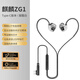 竹林?zhù)B麒麟ZG1電競耳機有線(xiàn)入耳式手機電腦適用帶麥游戲HIFI音質(zhì)聽(tīng)歌耳塞聽(tīng)聲辨位FPS電競CS三角洲吃雞 Type-c版本凝霜白（有LED燈光）