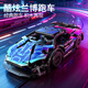 星涯優(yōu)品兒童積木玩具車(chē)樂(lè )GO遙控賽車(chē)蘭博基尼跑車(chē)拼裝模型男7-12生日禮物 【非加配版】小號蘭博基尼彩色-靜態(tài)版