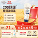 艾惟諾（Aveeno）艾維諾嬰兒潤膚乳兒童寶寶面霜秋冬特潤高保濕舒緩干癢紅身體乳