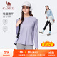駱駝（CAMEL）長(cháng)袖速干T恤女跑步健身圓領(lǐng)運動(dòng)上衣 C25CAVL6001 粉紫 M