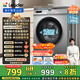 統帥（Leader）海爾智家出品 滾筒洗衣機全自動(dòng) 10公斤小型家用超薄564mm內衣變頻除菌螨防殘留 國家補貼一級能效 TQG100-B29S