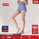Levi's李維斯女士高腰直筒高腰直筒時(shí)尚復古氣質(zhì)休閑條紋牛仔短褲 藍白條紋 26