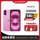 【美版有鎖】iPhone16系列蘋(píng)果 16Plus 全新后封5G手機 白條分期 iPhone 16 粉色  6.1英寸 128GB 全新未激活 +內置雙卡雙待