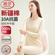 浪莎100%純棉保暖內衣女士線(xiàn)衣線(xiàn)褲高端全棉毛衫冬秋衣秋褲套裝中老年 ·【膚色套裝】·100%純棉抗菌 2XL /175