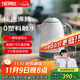 膳魔師（THERMOS）燒水壺恒溫電熱水壺熱水壺電熱水瓶316L電水壺自動(dòng)斷電保溫一體最新款無(wú)縫內膽泡茶煮開(kāi)水壺大容量 1.7L 【一鍵恒溫】月光白