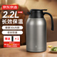 京東京造保溫壺 家用大容量熱水瓶按壓式保溫暖水壺 304不銹鋼灰色2.2L