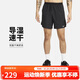 耐克（NIKE）男運動(dòng)褲 夏季梭織短褲休閑褲 跑步速干 DM4742-010 黑 M
