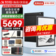 科大訊飛【過(guò)年不打烊】智能辦公本X5 10.65英寸墨水屏電紙書(shū)電子記事本 電子書(shū)閱讀器 手寫(xiě)筆記本平板 【咨詢(xún)再優(yōu)惠】智能辦公本X5Pro【經(jīng)典黑】