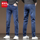 新百倫牛仔褲男2026春秋新款直筒修身潮流夏季男褲商務(wù)高端休閑彈力長(cháng)褲 1213深藍色 常規 33