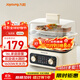 九陽(yáng)（Joyoung）電蒸鍋電煮鍋一體電鍋多功能鍋 蒸汽鍋不銹鋼電蒸籠 雙層16L家庭容量 饅頭包子蒸鍋家用 GZ516