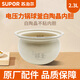 蘇泊爾電壓力鍋內膽23YC8062Q白陶晶球釜不粘內鍋2.3升L小型原廠(chǎng)正品通用配件（確認型號適配后再下單）