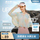 波司登夏季國標防曬衣短款連帽原紗涼感大帽檐防紫外線(xiàn)UPF100外套