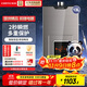 前鋒（CHIFFO）燃氣熱水器智能速熱天然氣恒溫家用強排式廚衛家電JSQ-L01R系列 13L 【熱銷(xiāo)版】微火苗分段燃燒變升 爵士金
