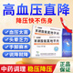 [紫金山]腦立清丸 100丸 5瓶裝 高血壓降壓藥氨氯地平片降高血壓藥正品最好的降血壓頭暈眼花眩暈長(cháng)效特降壓藥效正JY 12片 五盒快速降壓一次對癥