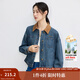 茵曼（INMAN）純棉撞色翻領(lǐng)牛仔外套女2025秋季時(shí)尚復古百搭寬松夾克上衣 牛仔藍 L