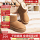 百麗（Belle）君妍同款保暖舒適小暖爐雪地靴女潮流短靴B1729DD3預售 【周雨彤推薦】棕色第二代 37 (235mm)