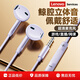 聯(lián)想（Lenovo）有線(xiàn)耳機 HIFI音質(zhì)高解析音頻帶麥降噪直播k歌唱歌音樂(lè )運動(dòng)半入耳式游戲耳機3.5mm禮物 YF01紫色