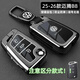 創(chuàng  )勛（CHUANGXUN）適用于大眾邁騰b9鑰匙套邁騰380邁騰b8 330專(zhuān)用汽車(chē)包扣殼 25-26款邁騰B8【槍色】+皮帶掛扣