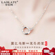 勞拉圖（LAOLATU）莫比烏斯鉑金項鏈女PT950白金2025年新款七夕禮物送女友老婆 pt950鉑金O字鏈+pt950鉑金吊墜