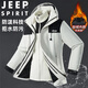 JEEP SPIRIT吉普沖鋒衣男秋冬夾克冬季外套三合一防風(fēng)連帽登山服 象牙白 L