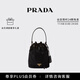 PRADA/普拉達女士Prada Re-Edition 1978 Re-Nylon迷你水桶包女包 黑色