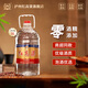 瀘州紅高粱 純糧食白酒濃香型 瀘州老窖固態(tài)發(fā)酵 散裝桶裝口糧酒 泡酒自飲 52度 5L 1桶