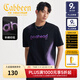 卡賓（CABBEEN）【漸變重工刺繡】男裝 丁達爾暈染短袖T恤高質(zhì)感朋克潮流型男 煤黑色01（寬松版型） L /175/50