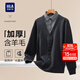 海瀾之家針織衫冬季25新款輕商務(wù)光蓄熱加絨加厚假兩件毛衣男 藏青04 L 175/92A 推薦137~150斤