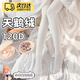 蒲戀偽娘白絲連褲襪120D男娘專(zhuān)用加大碼日系天鵝絨打底女裝大佬加長(cháng) 【白絲】120D天鵝絨連褲襪不開(kāi)襠 【加大碼】推薦120-180斤的xnn