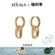 翡拉拉（fellala）「如意鎖」系列耳環(huán)設(shè)計(jì)感百搭通勤耳飾時(shí)髦簡(jiǎn)約耳釘生日節(jié)日禮物 商場(chǎng)同款 一對(duì)