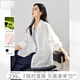 對白【100%苧麻】極簡(jiǎn)老錢(qián)長(cháng)袖襯衫女2025秋新款寬松空調衫薄外套 氣質(zhì)白 S