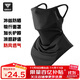 塔斯隊長(cháng)騎行面罩冰絲防曬防風(fēng)圍脖套戶(hù)外摩托電瓶車(chē)護臉頭套頭巾 黑色