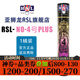 亞獅龍（RSL） 羽毛球鴨毛球12只裝/桶 耐打穩定 比賽訓練 RSL 4號PLUS 12只裝（76速） 1筒