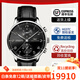 【二手99新】IWC萬(wàn)國葡萄牙系列男表自動(dòng)機械葡計休閑商務(wù)計時(shí)瑞士二手奢侈品名表男士腕表 【IW371447】40.9表徑